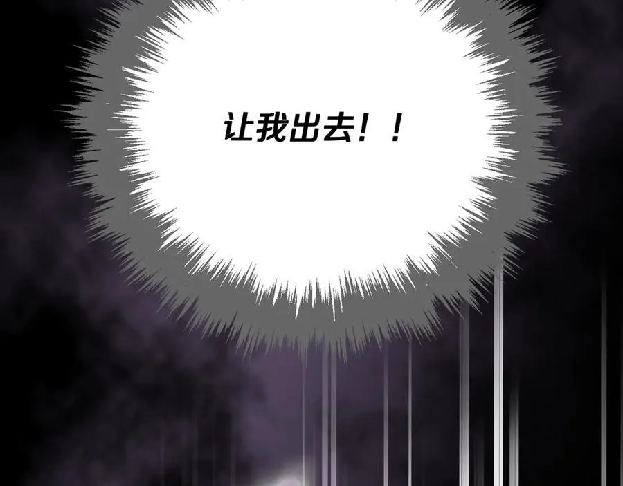 第163话 放我走吧！13