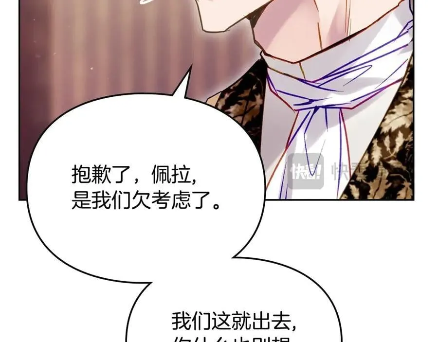 第163话 放我走吧！73