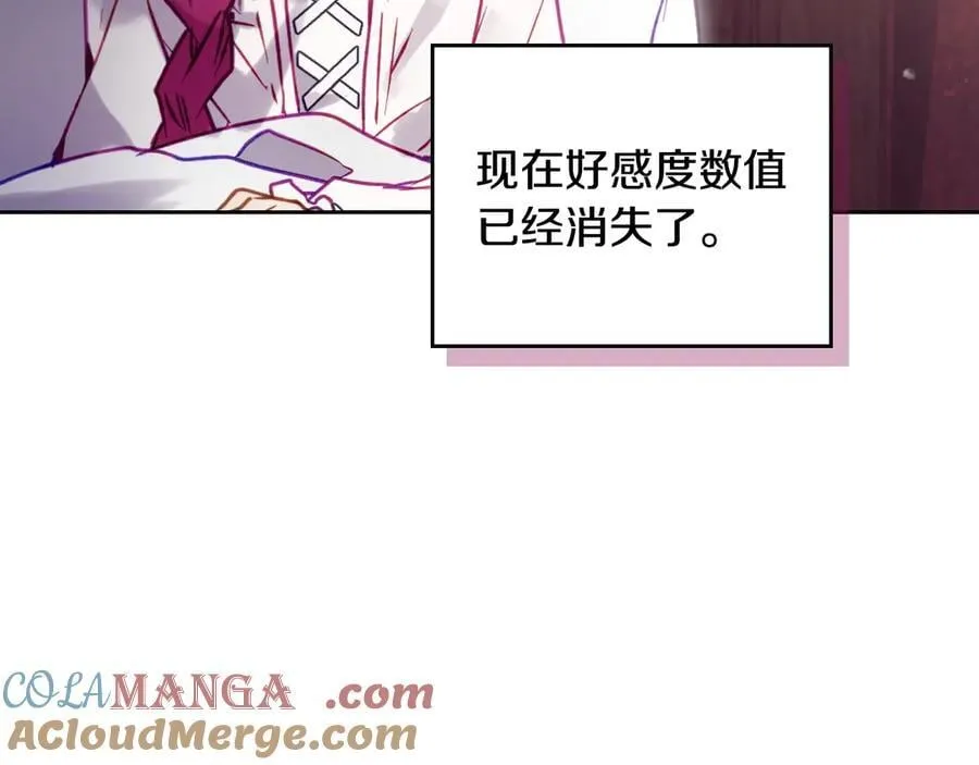 第163话 放我走吧！76