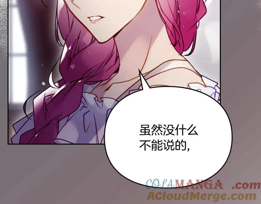 第163话 放我走吧！68