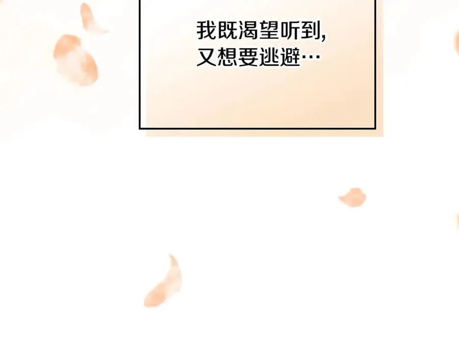 第164话 蓄意谋杀？38