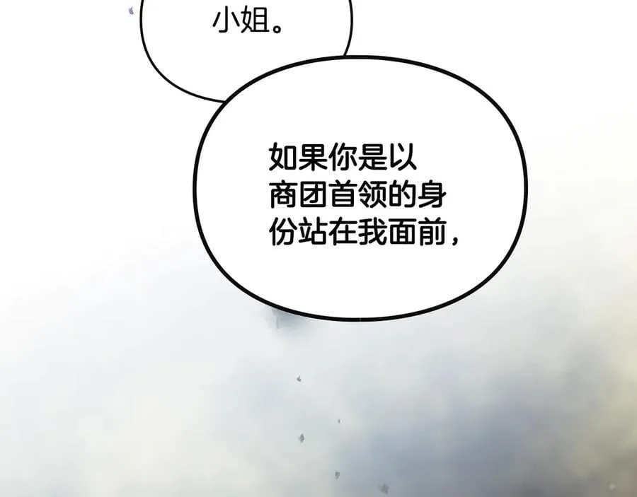 第166话 澄清58
