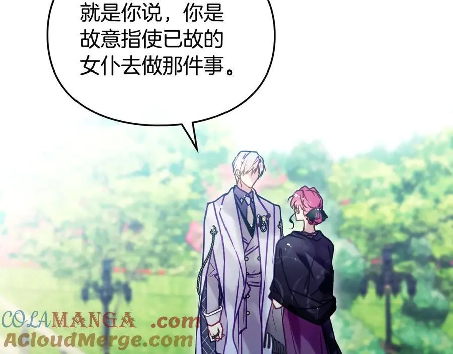 第166话 澄清44