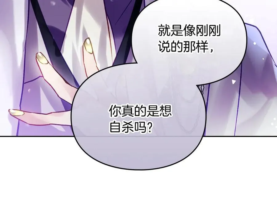 第166话 澄清91
