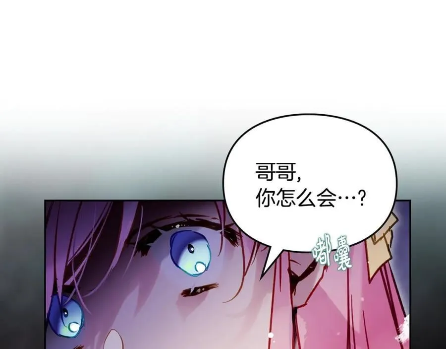 第165话 弃养110