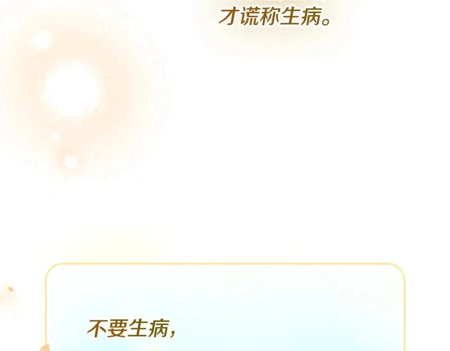 第166话 澄清34