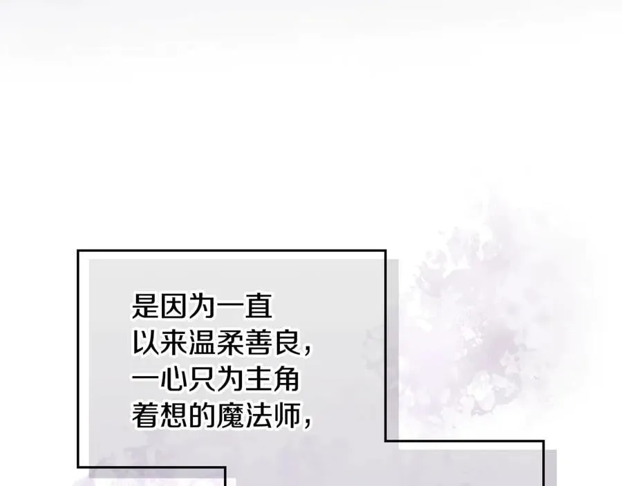 第166话 澄清150
