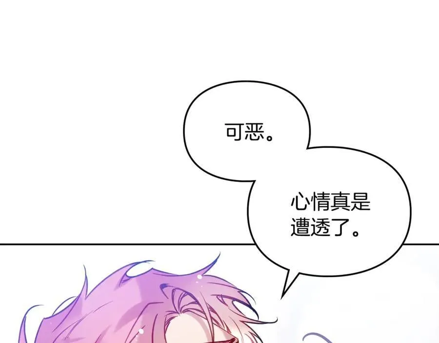 第165话 弃养133