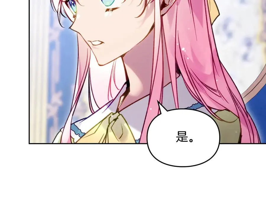 第164话 蓄意谋杀？63