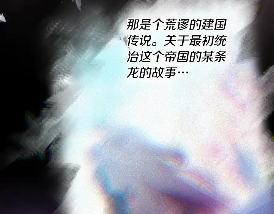 第163话 放我走吧！7