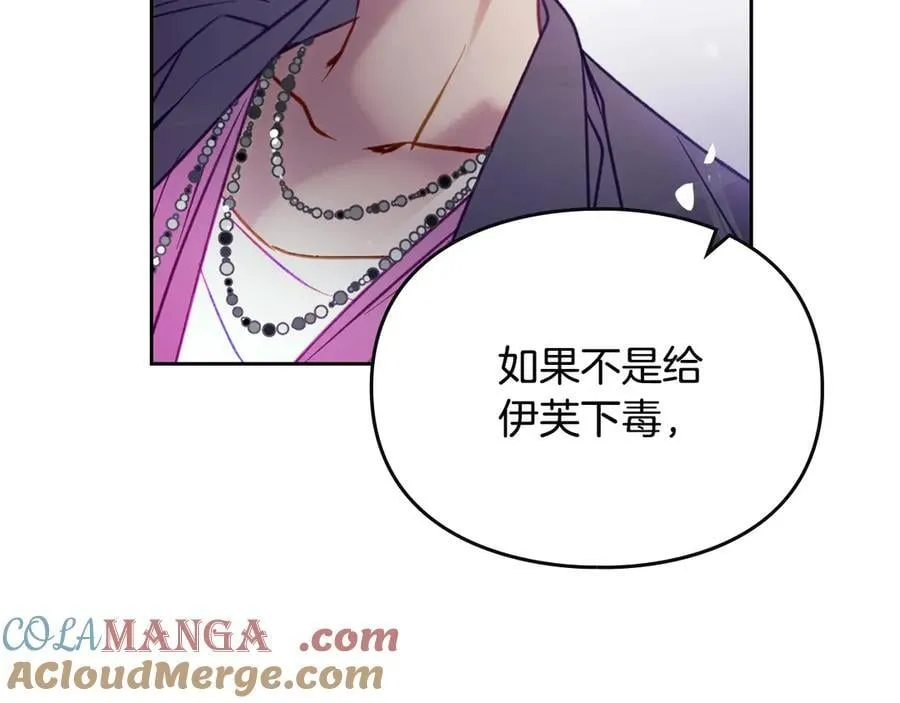 第166话 澄清88