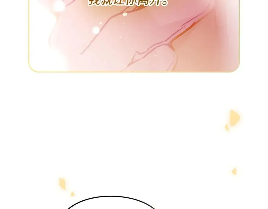 第164话 蓄意谋杀？18