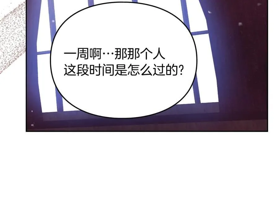 第163话 放我走吧！101