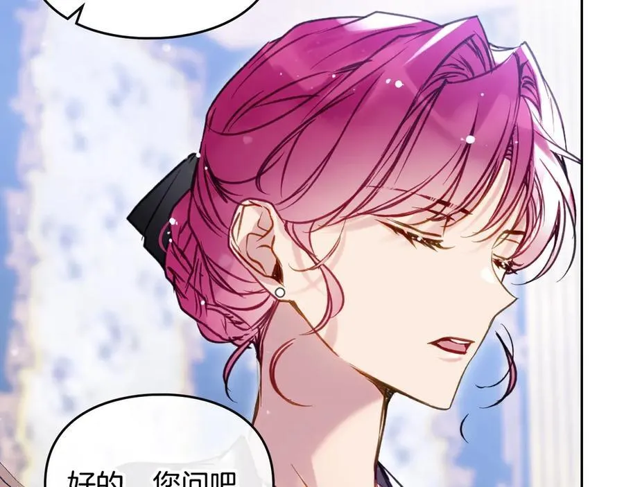 第164话 蓄意谋杀？61