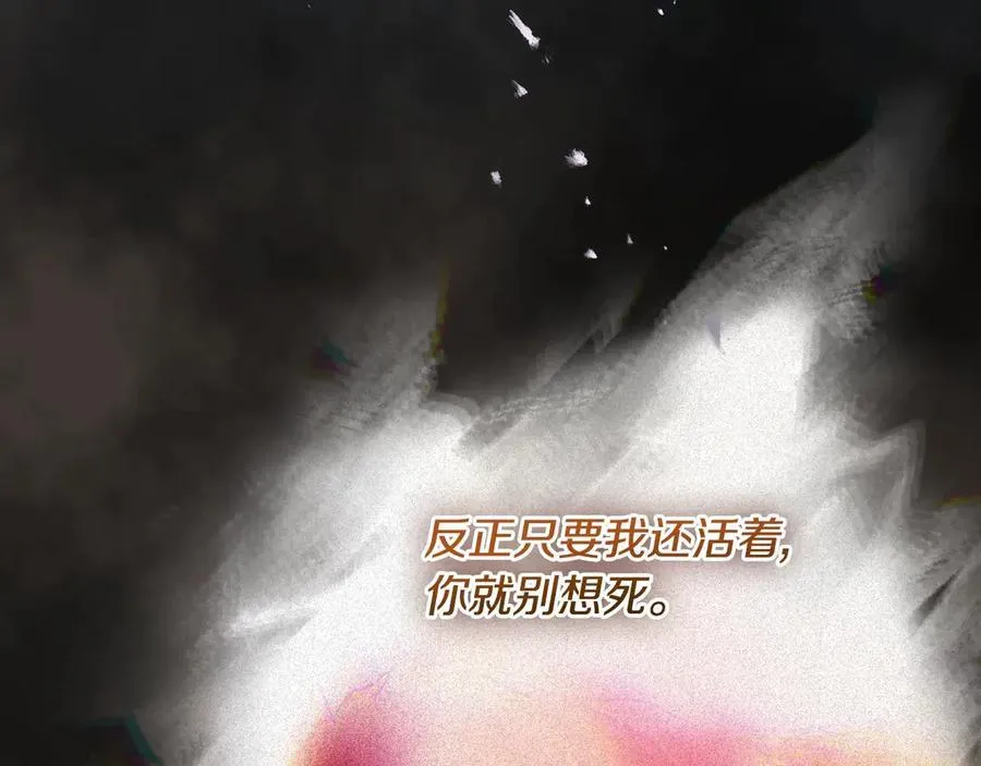 第163话 放我走吧！3