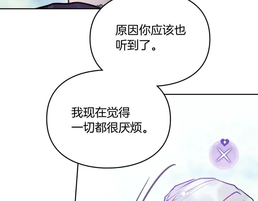 第166话 澄清97