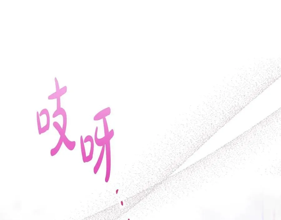第164话 蓄意谋杀？53