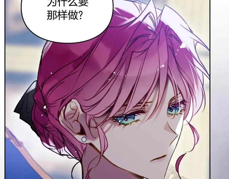 第164话 蓄意谋杀？142
