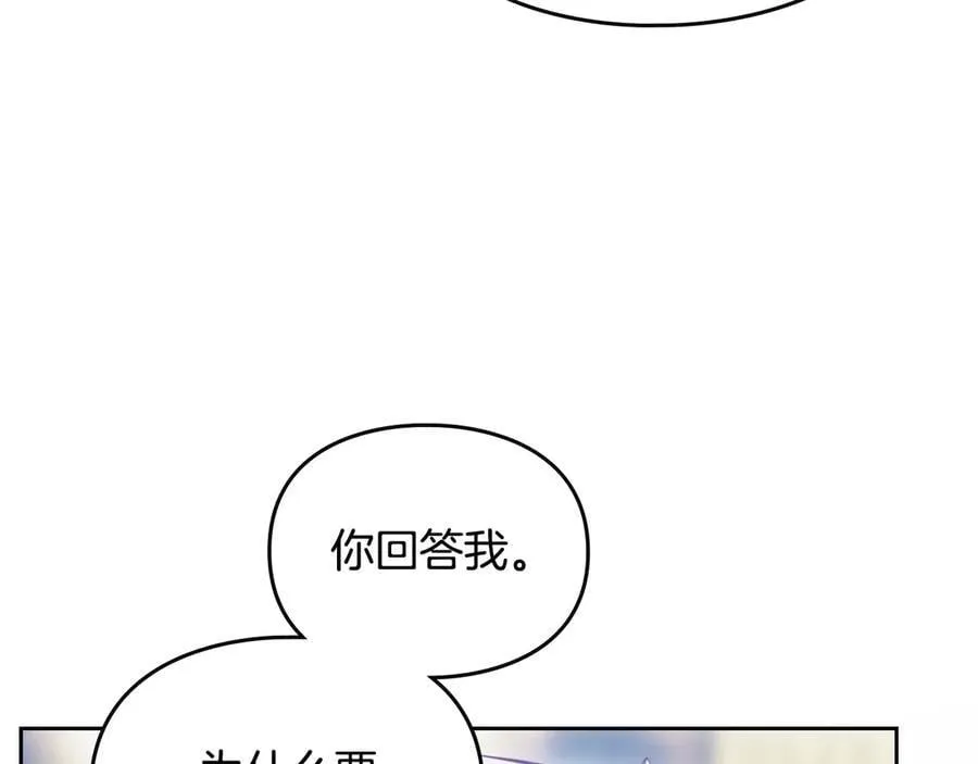 第164话 蓄意谋杀？141