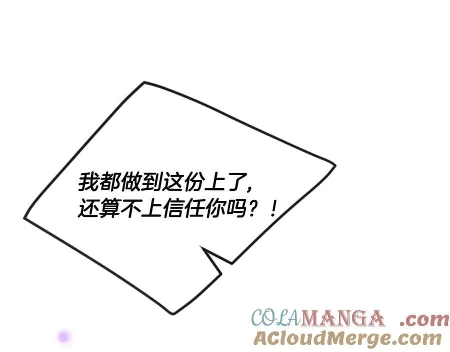 第166话 澄清144