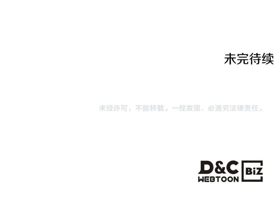 第164话 蓄意谋杀？155