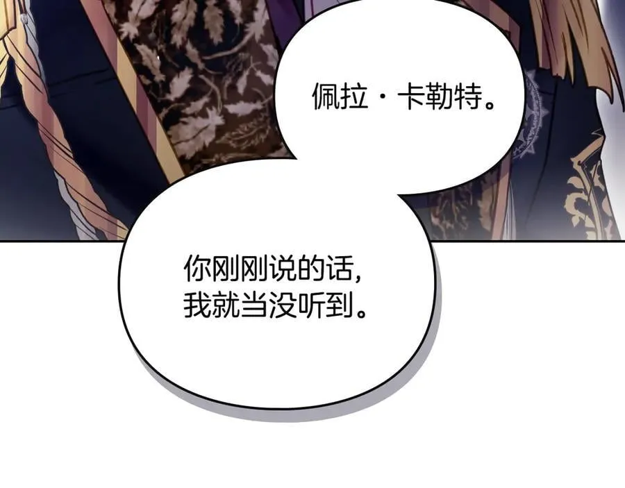 第165话 弃养87