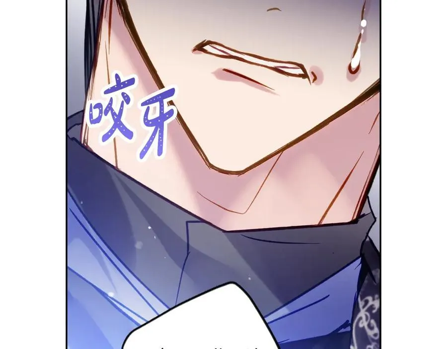 第165话 弃养19