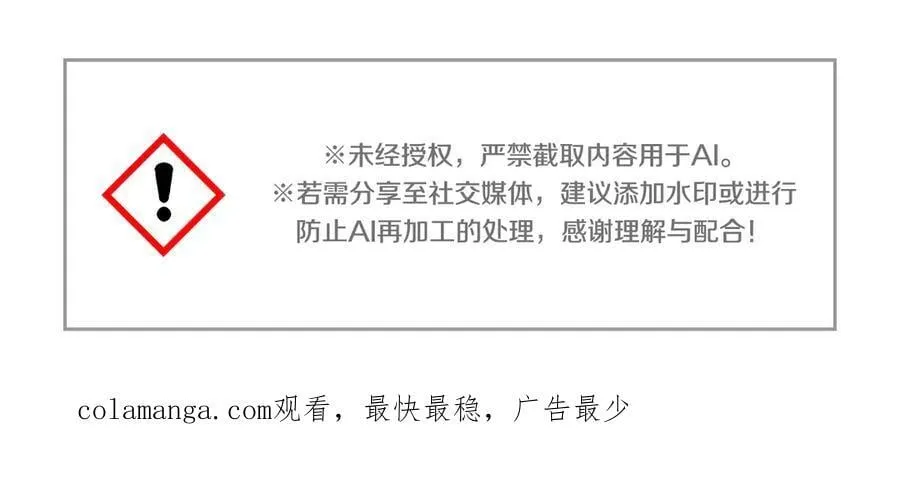 第166话 澄清169