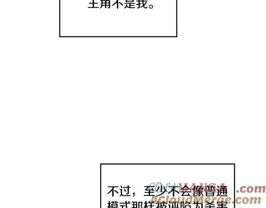 第163话 放我走吧！136