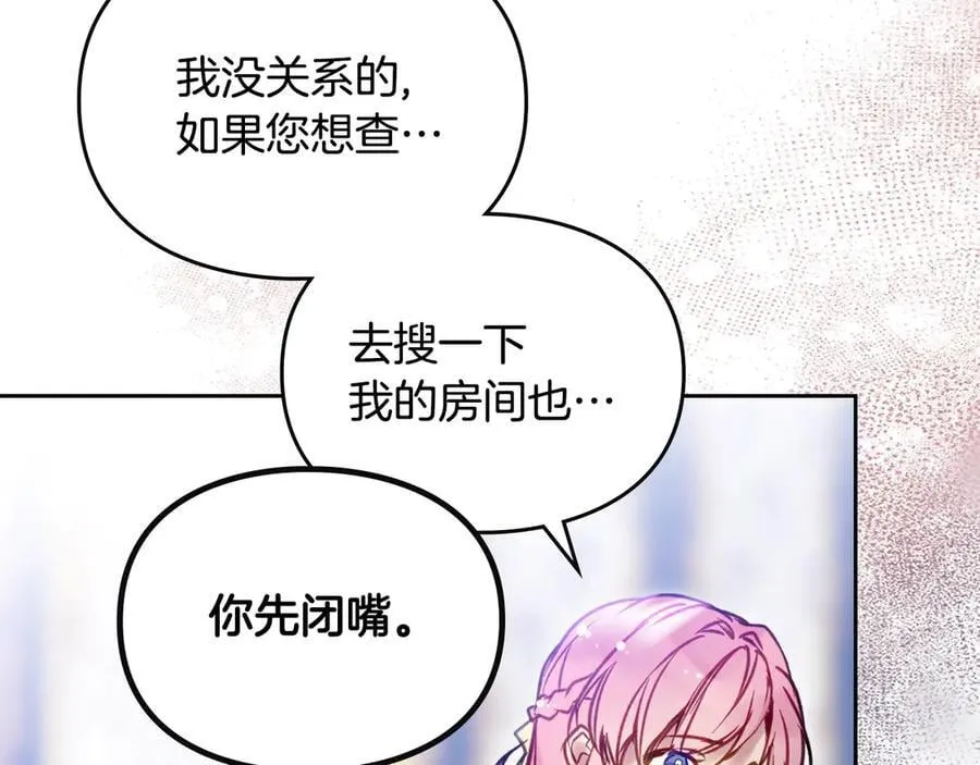 第165话 弃养118