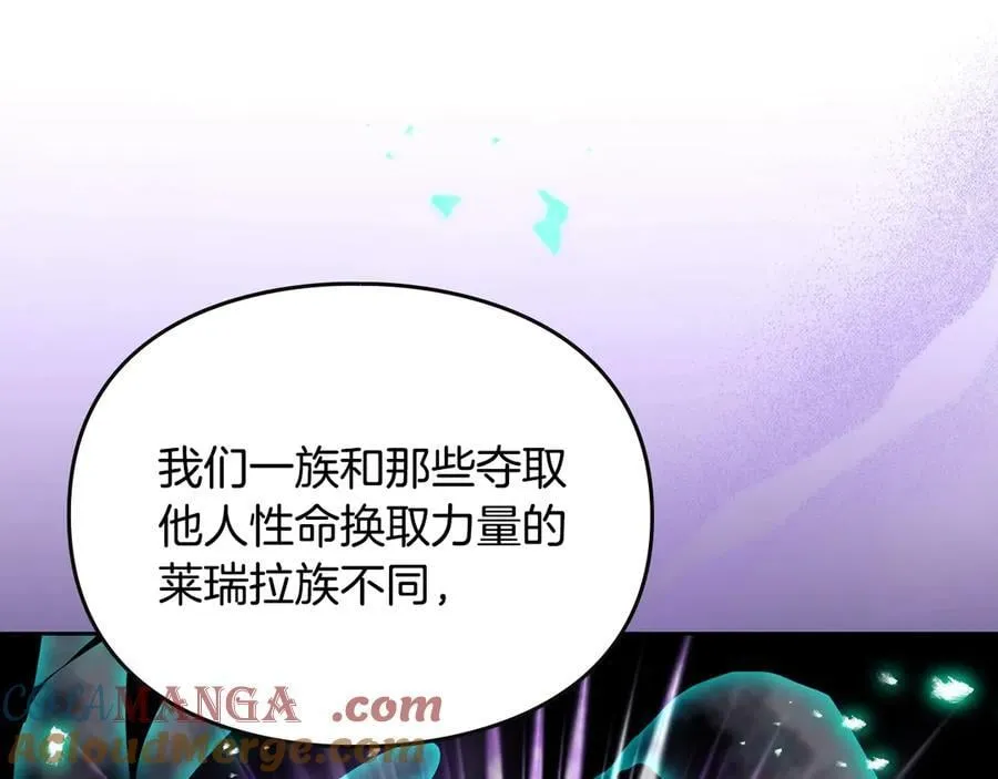 第166话 澄清108