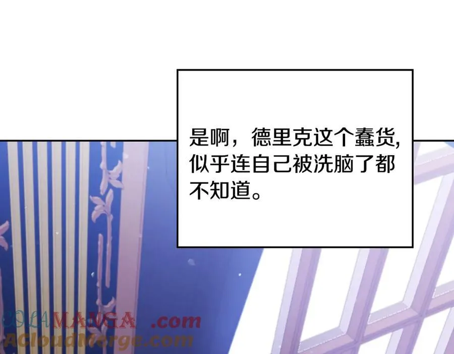 第164话 蓄意谋杀？96
