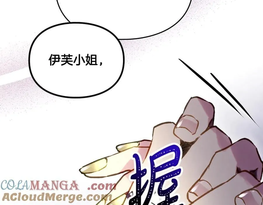 第166话 澄清116