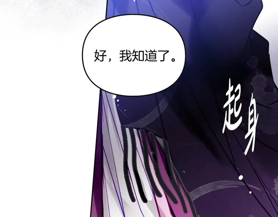 第165话 弃养93
