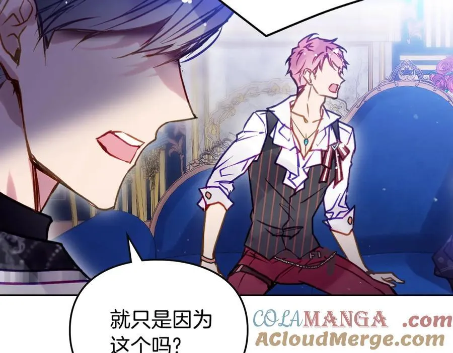 第165话 弃养24