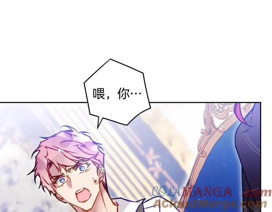第165话 弃养12