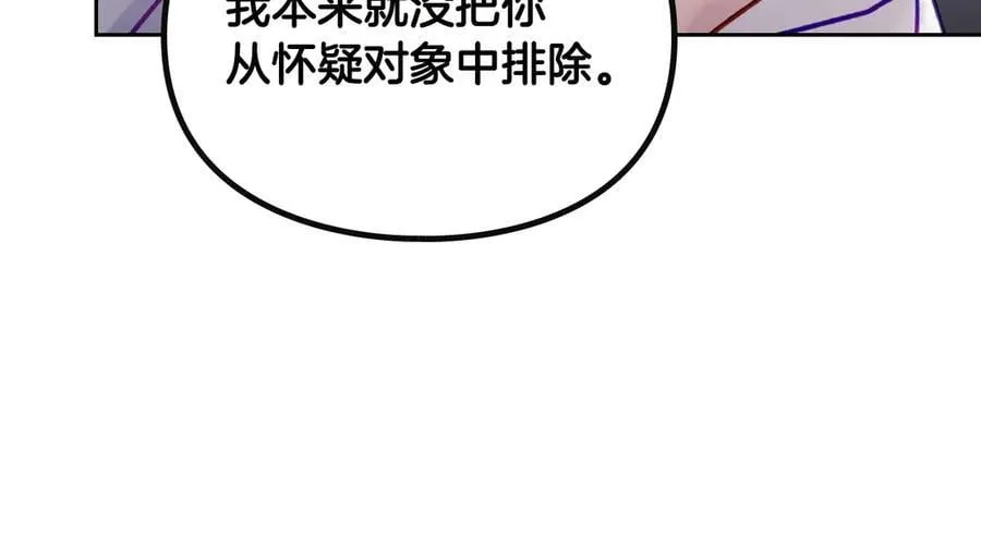 第165话 弃养121