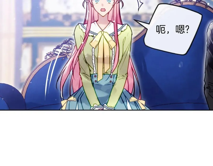 第164话 蓄意谋杀？75