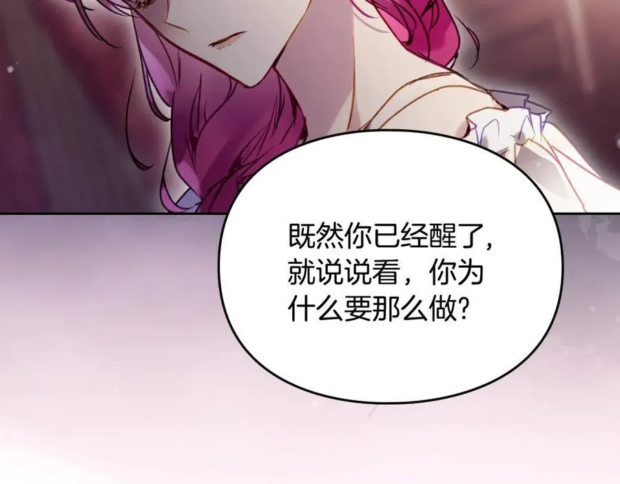 第163话 放我走吧！57