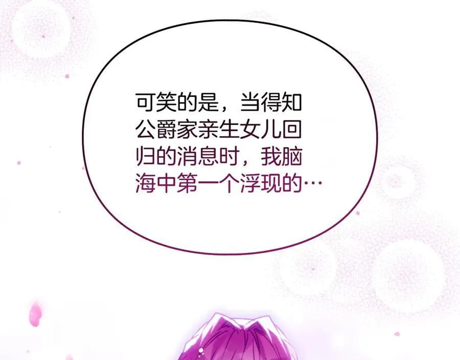 第166话 澄清137