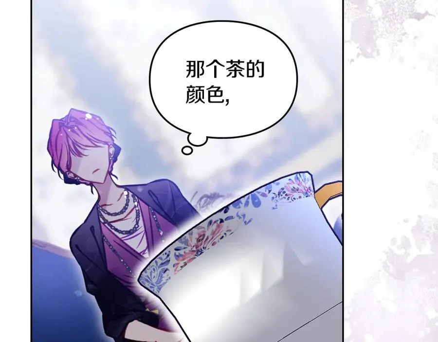 第164话 蓄意谋杀？111