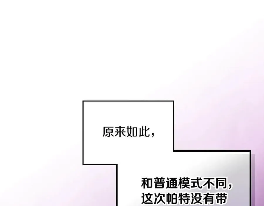 第166话 澄清147