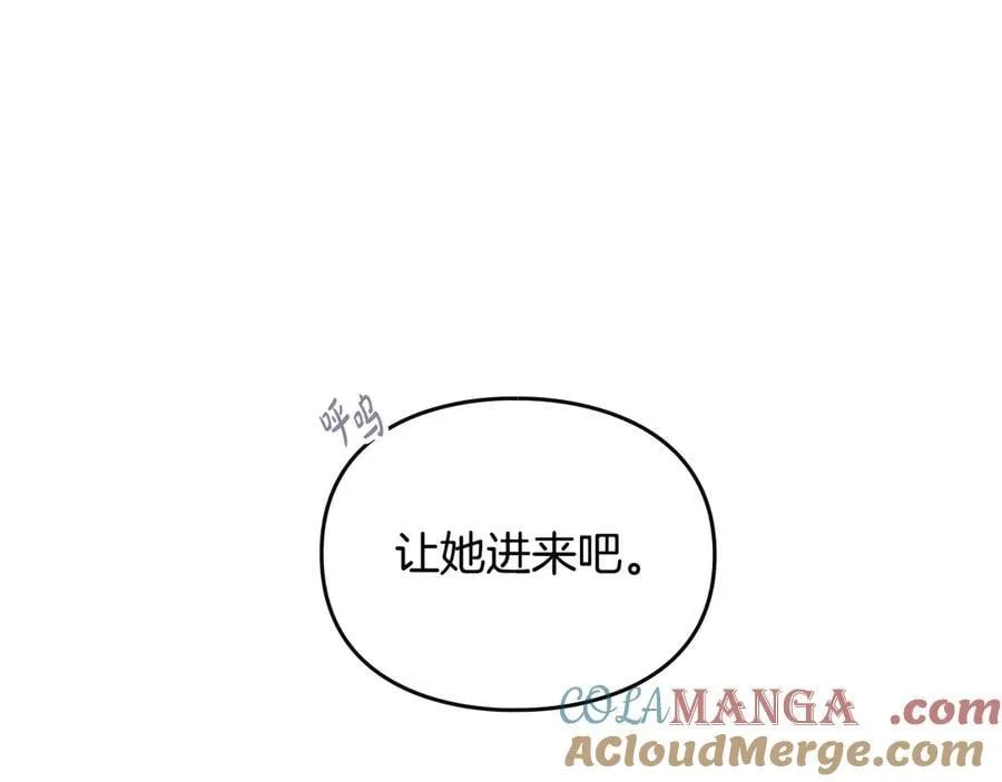 第164话 蓄意谋杀？52