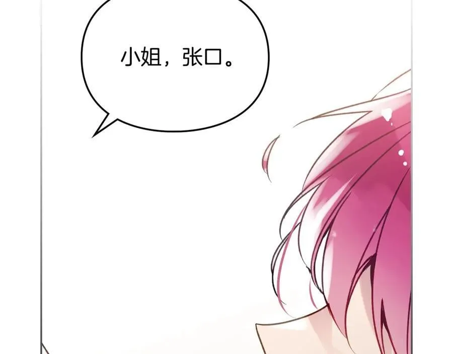 第163话 放我走吧！85