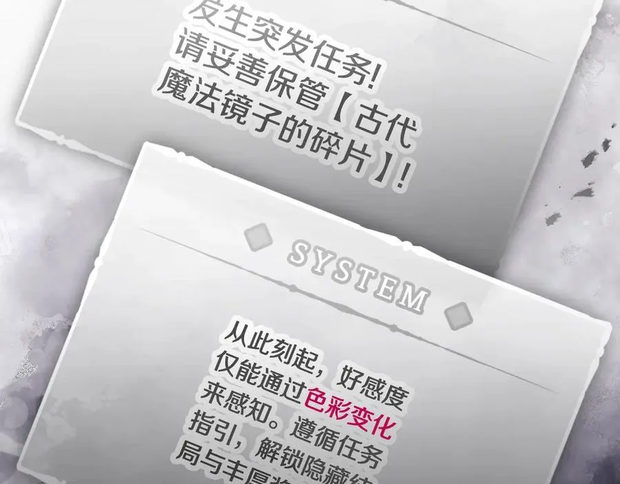 第163话 放我走吧！35