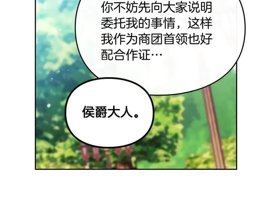 第166话 澄清51