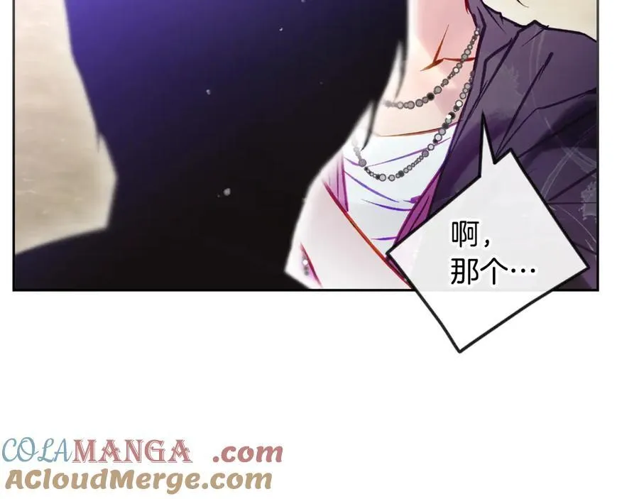 第166话 澄清160