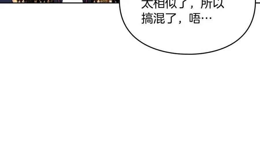 第164话 蓄意谋杀？73