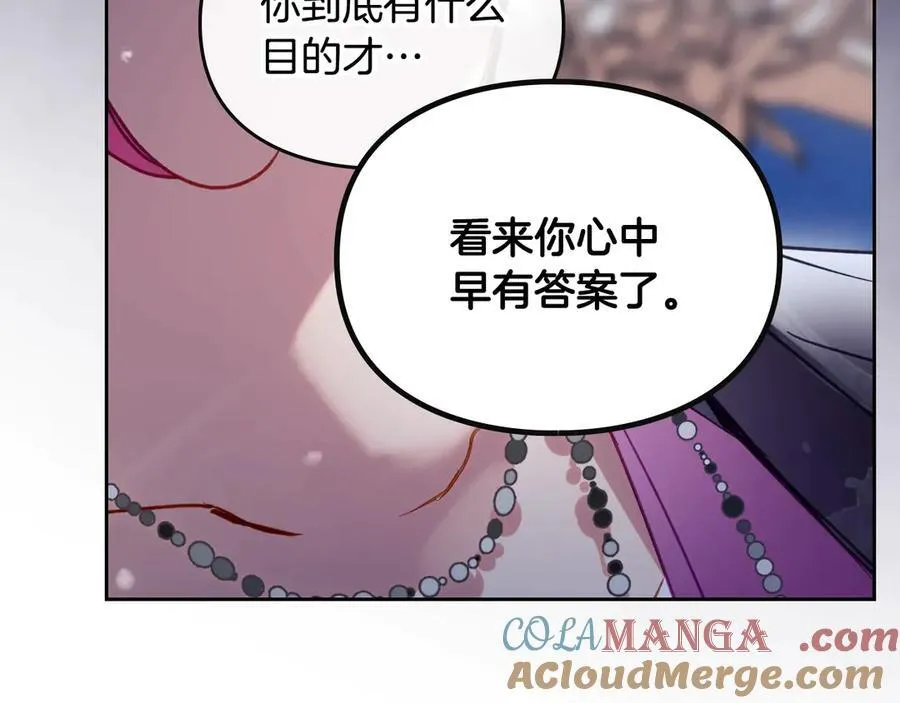 第164话 蓄意谋杀？144
