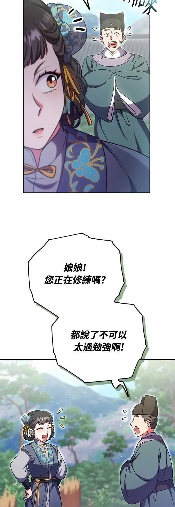第91话 做个约定吧48